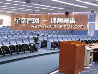 关于星空体育app