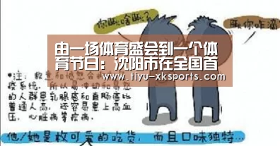 星空体育app公司