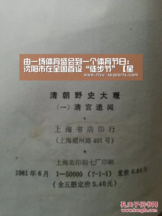 星空体育app公司