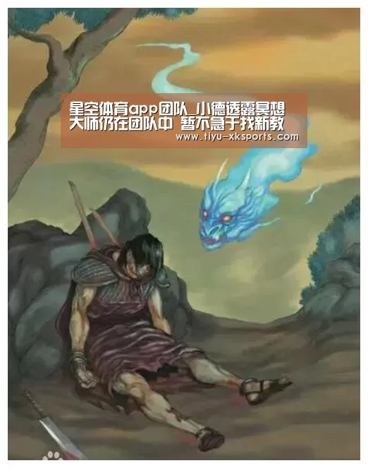 星空体育app部门