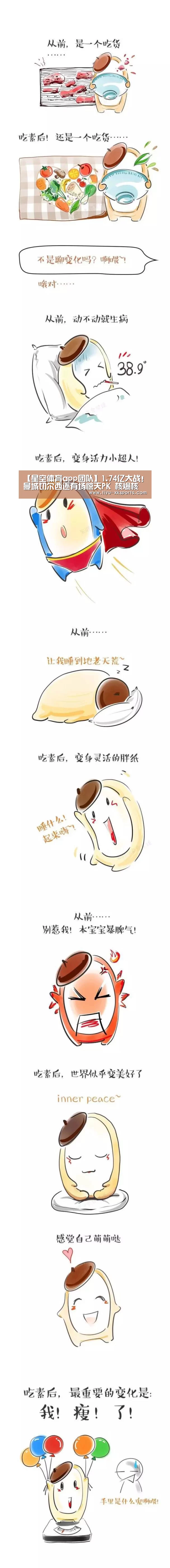 星空体育app公司